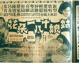 夺宝联盟