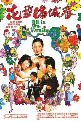 杰森在太空