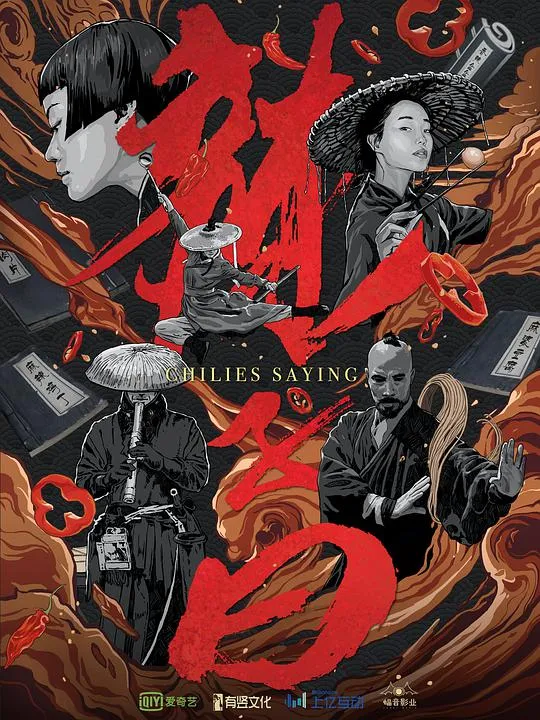 巴纳巴斯·考斯事件