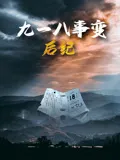 唤醒杀手