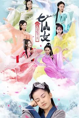欲望之城（国语版）